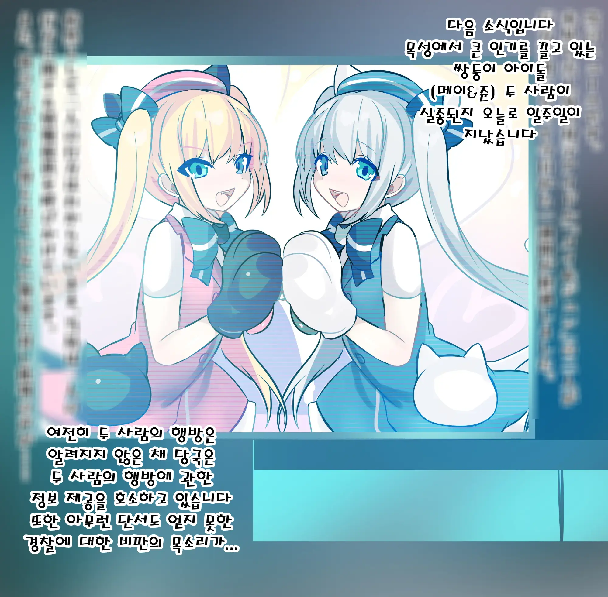 Ev♀luti♂n